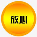 放心的广州物流货运专线公司